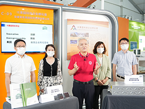 恒烁股份参加双创周活动